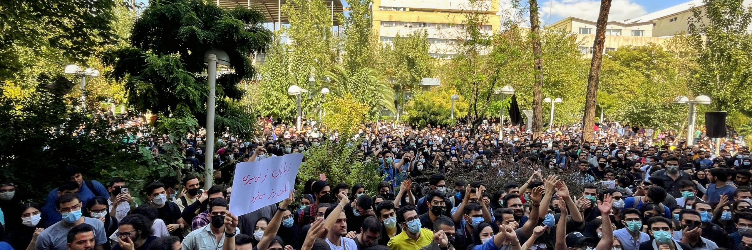 Iranian students protesting